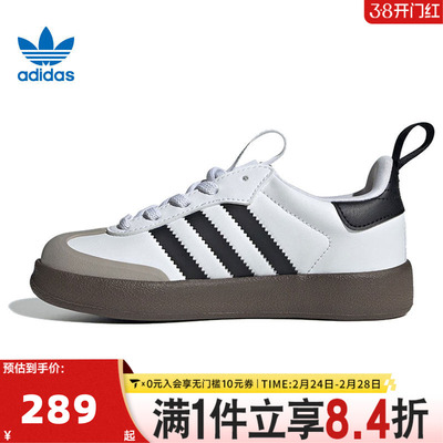 adidas阿迪三叶草男小童ADIFOM SAMBA 360 C运动休闲鞋IH3505