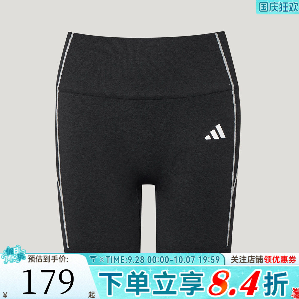 滔搏adidas阿迪达斯女子速干瑜伽普拉提健身中腰短裤紧身裤LF5002