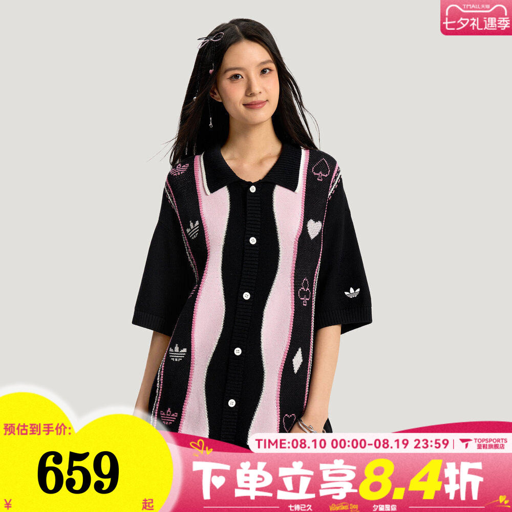 adidas阿迪达斯三叶草男子polo领运动休闲宽松针织开衫外套KY8309