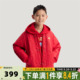 adidas阿迪达斯男大童新中式 运动休闲棉服KV6914 外套红色新年童装