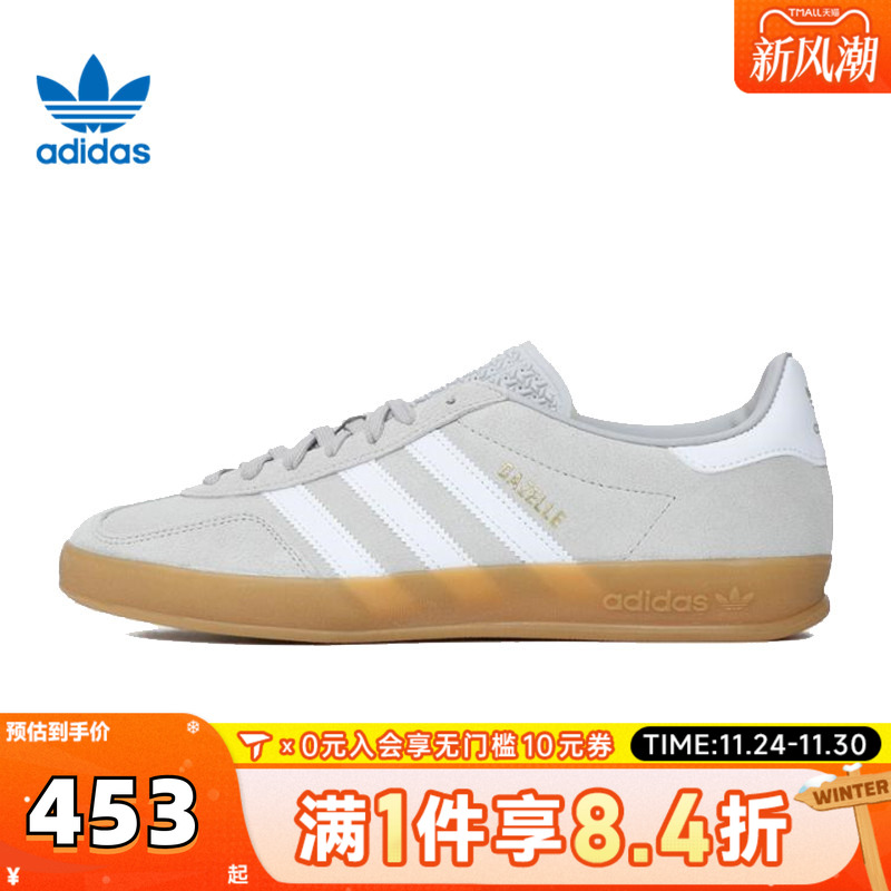 adidas阿迪达斯三叶草男女GAZELLE INDOOR复古百搭德训板鞋JQ0176