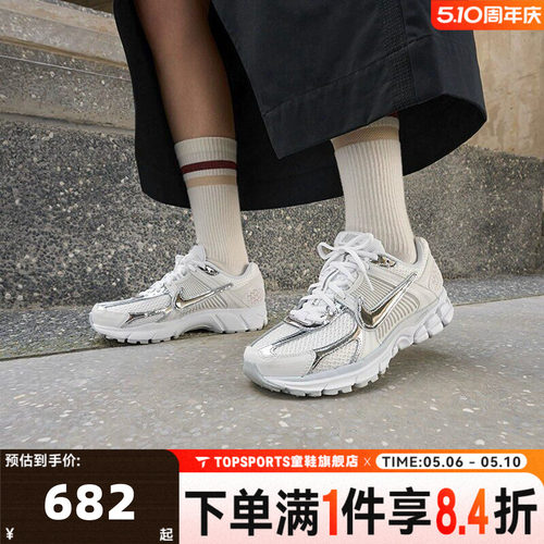 NIKE耐克女子W NIKE ZOOM VOMERO 5运动休闲鞋HF7723-100