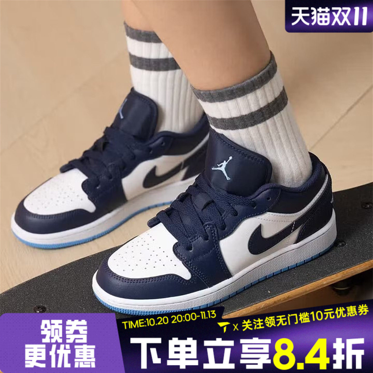 NIKE耐克大童AIR JORDAN 1 LOW (GS)运动训练篮球鞋553560-404
