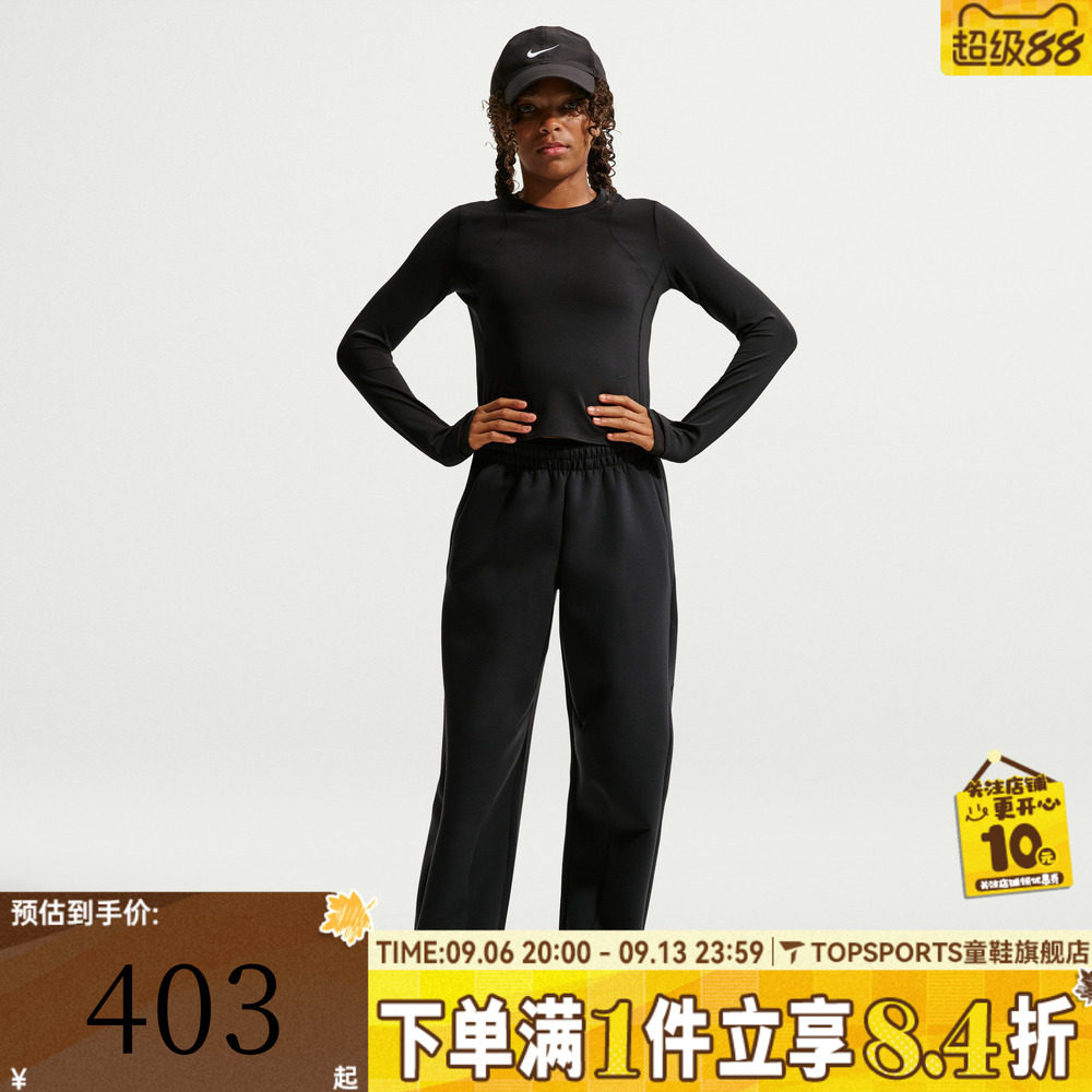 NIKE耐克女大童G NK MAVN TF HR KNIT PANT运动休闲裤IM1764-010