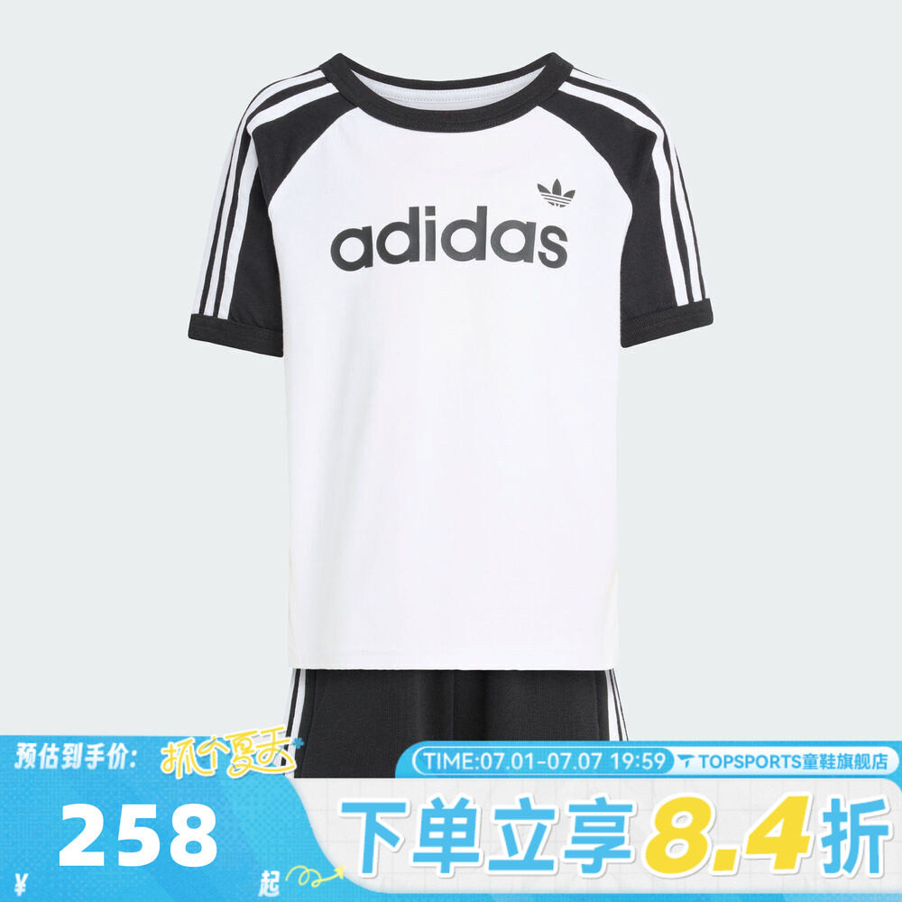 adidas阿迪达斯三叶草男小童三条纹运动休闲短袖短裤套服KD5777