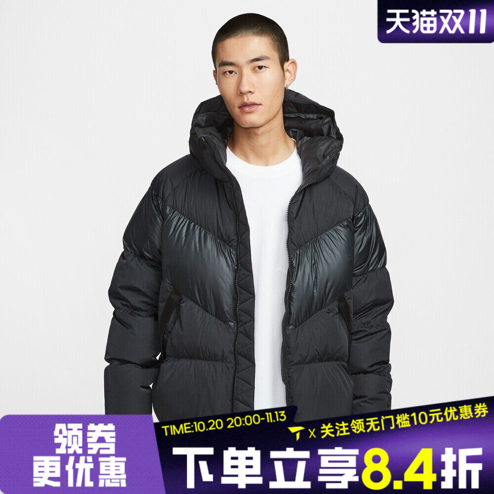 NIKE耐克男子AS NSW DWN FILL JKT HD运动休闲羽绒服IB2961-010