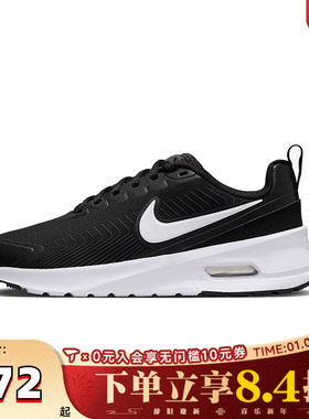 NIKE耐克女子W NIKE AIR MAX NUAXIS运动休闲鞋HF1233-001