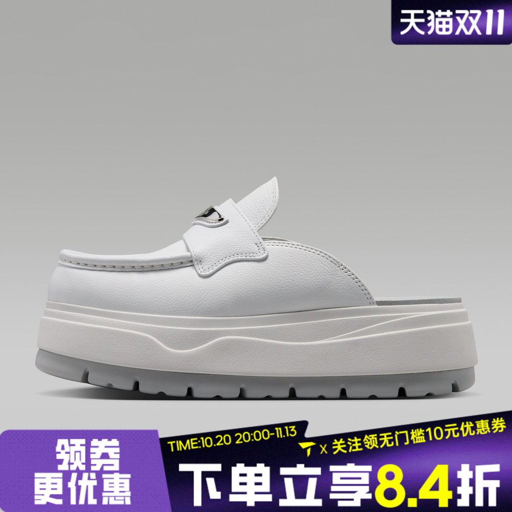 NIKE耐克女子WMNS AIR JORDAN MULE运动休闲拖鞋IW0766-121