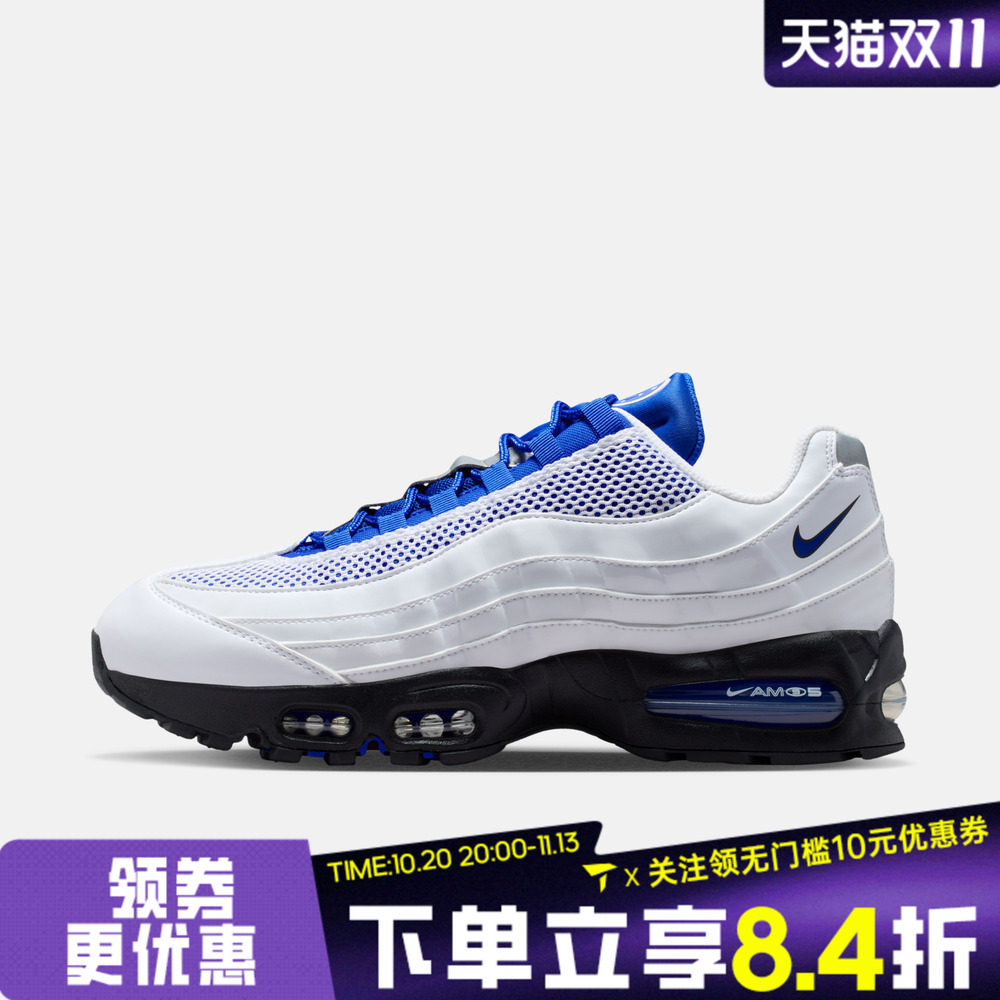 NIKE耐克男子AIR MAX 95 BIG BUBBLE SE运动休闲鞋IB6830-100