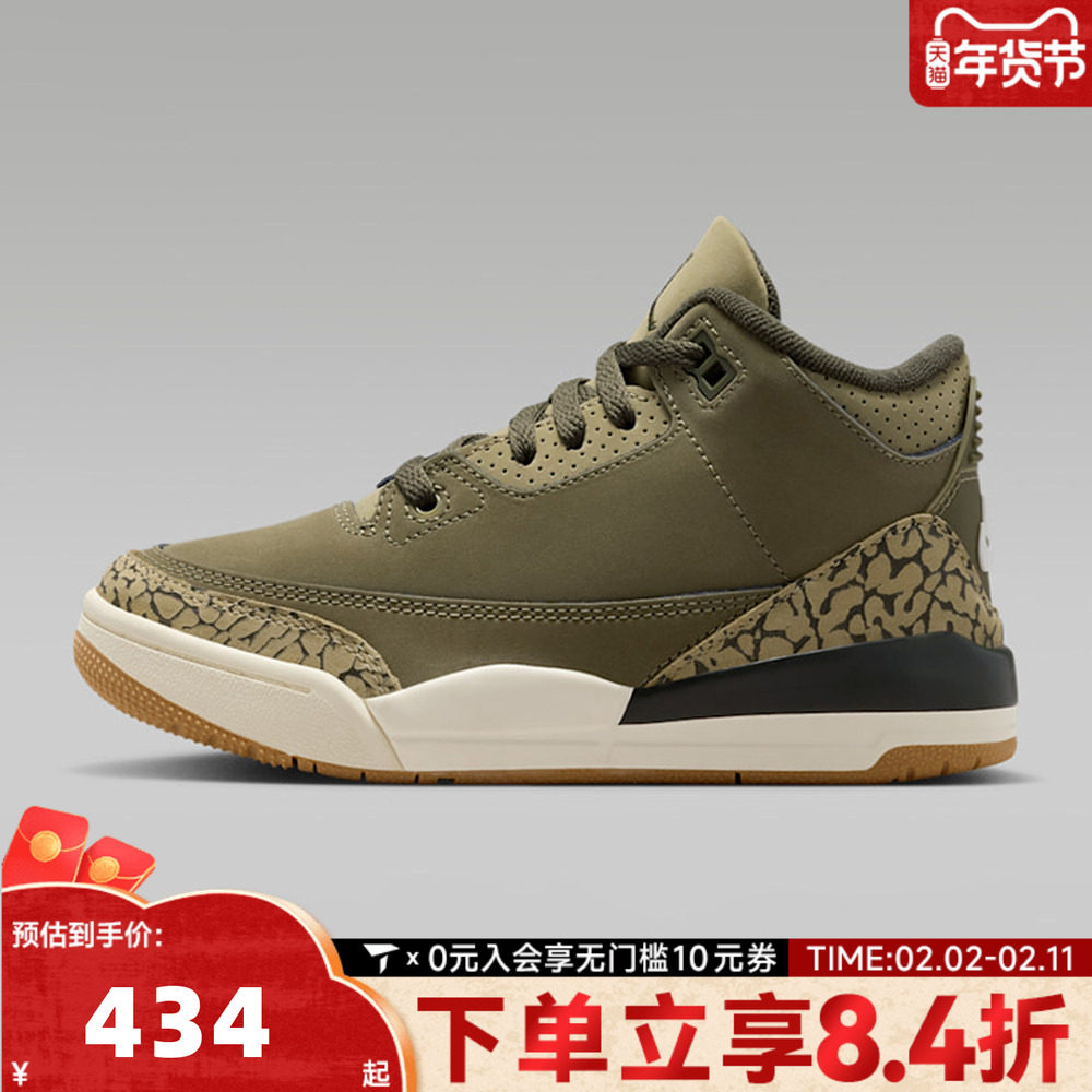 NIKE耐克男小童JORDAN 3 RETRO复古运动鞋休闲篮球鞋DM0966-202
