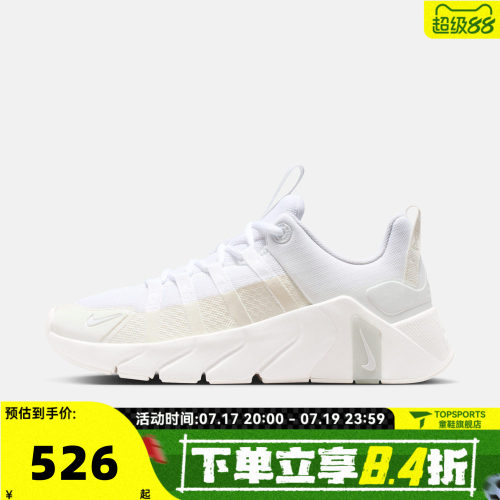 NIKE耐克女子W NIKE FREE METCON 7网面运动训练跑步鞋II7406-101