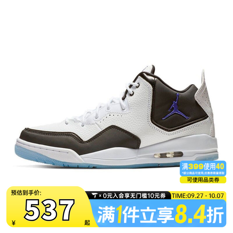 NIKE耐克男子JORDAN COURTSIDE 23运动训练篮球鞋AR1000-104