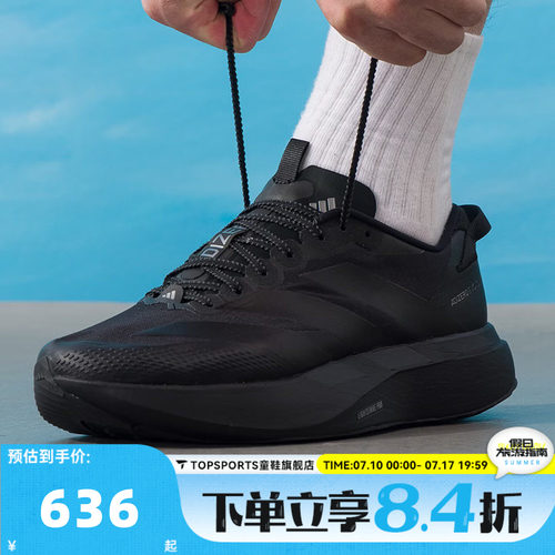 adidas阿迪达斯男子ADIZERO EVO SL ATR M运动训练跑步鞋KK2685