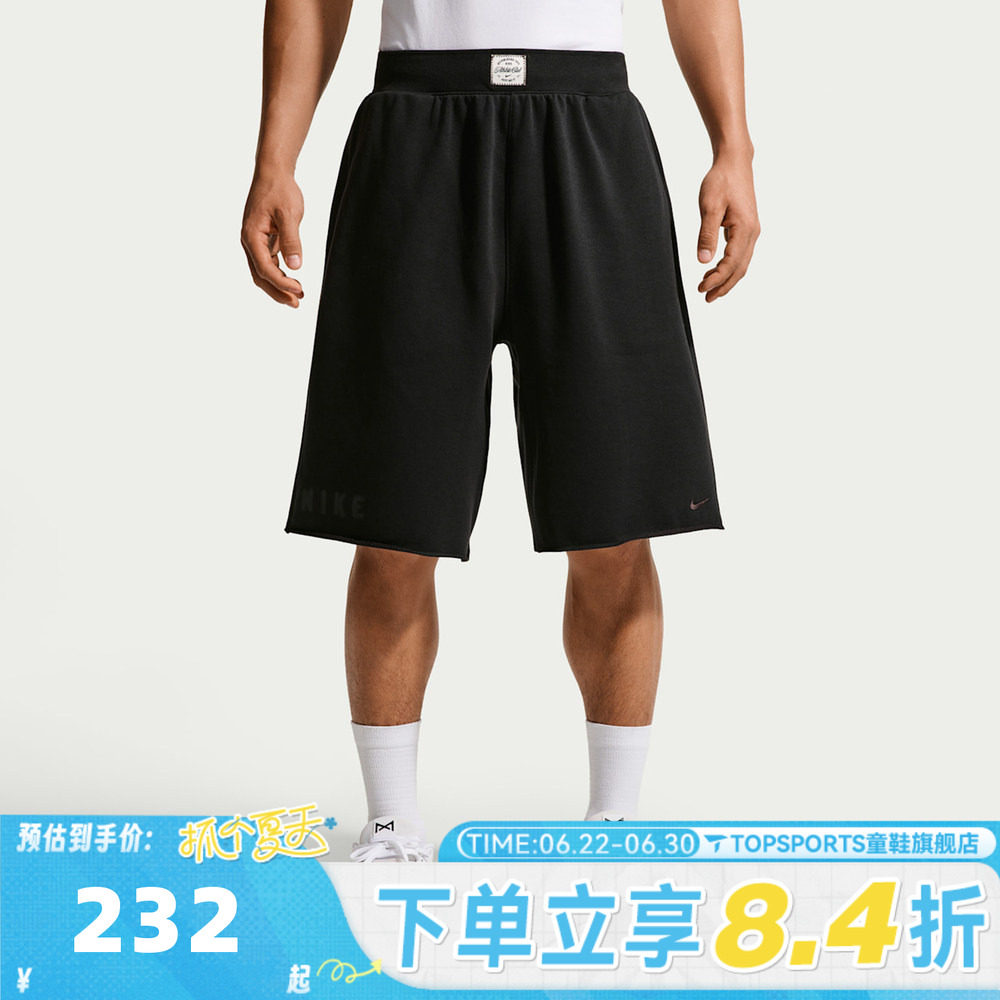 滔搏NIKE耐克男子AS M NK DF NAC FLC 运动休闲短裤IF2800-010
