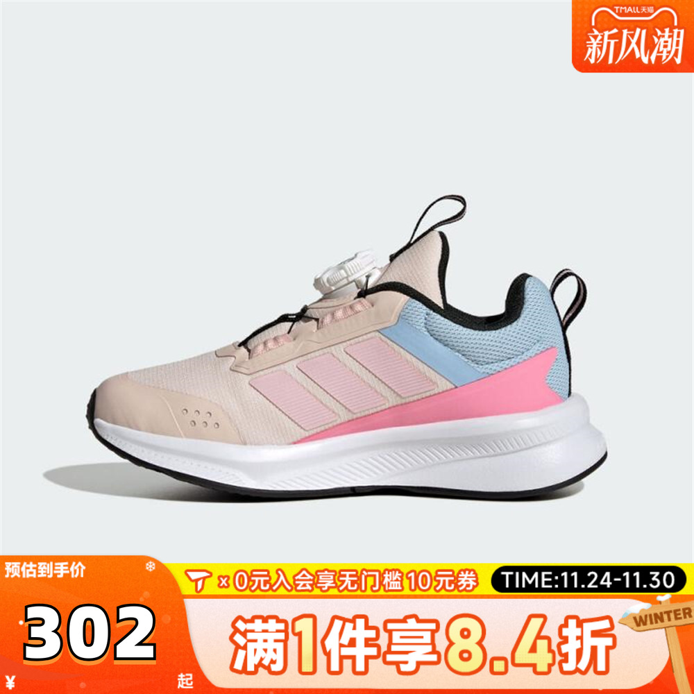adidas阿迪达斯童鞋女童鞋子小童跑步鞋男童旋钮网面运动鞋HP3588