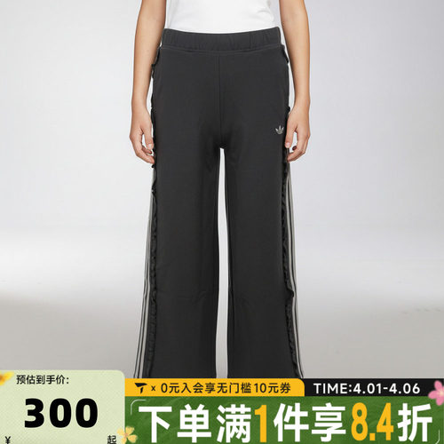 adidas阿迪达斯三叶草女大童JG WV PNT运动休闲长裤KX7604