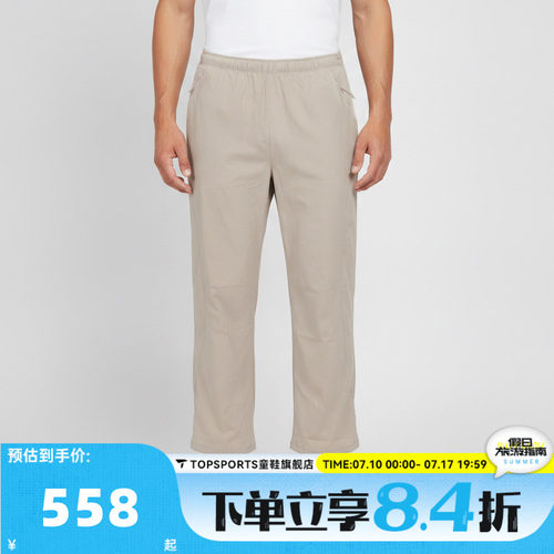 滔搏NIKE耐克男子ACG HIGH STAKES LOOSE运动休闲长裤IR7308-236