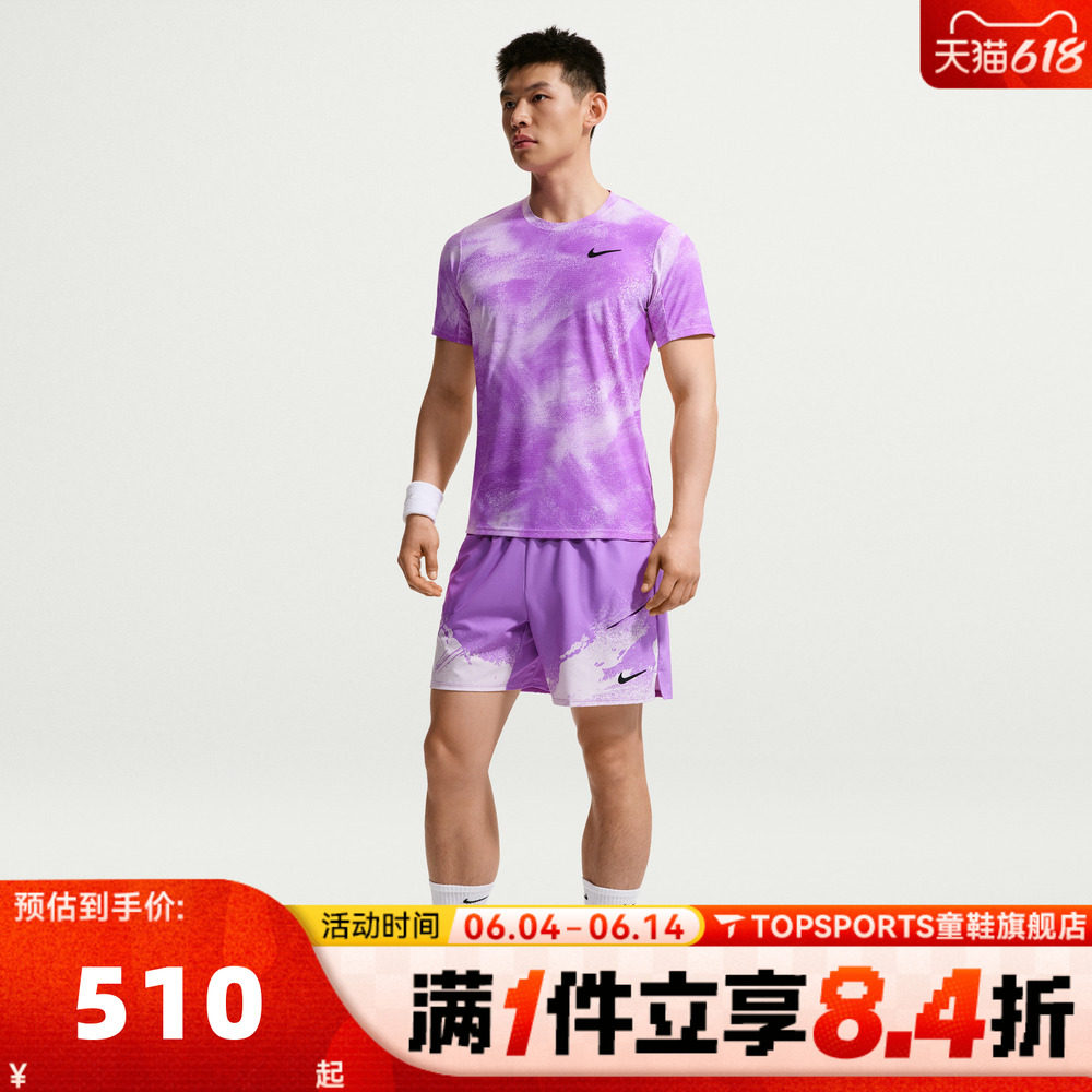 滔搏NIKE耐克男子运动训练健身休闲短袖T恤IB1017-511