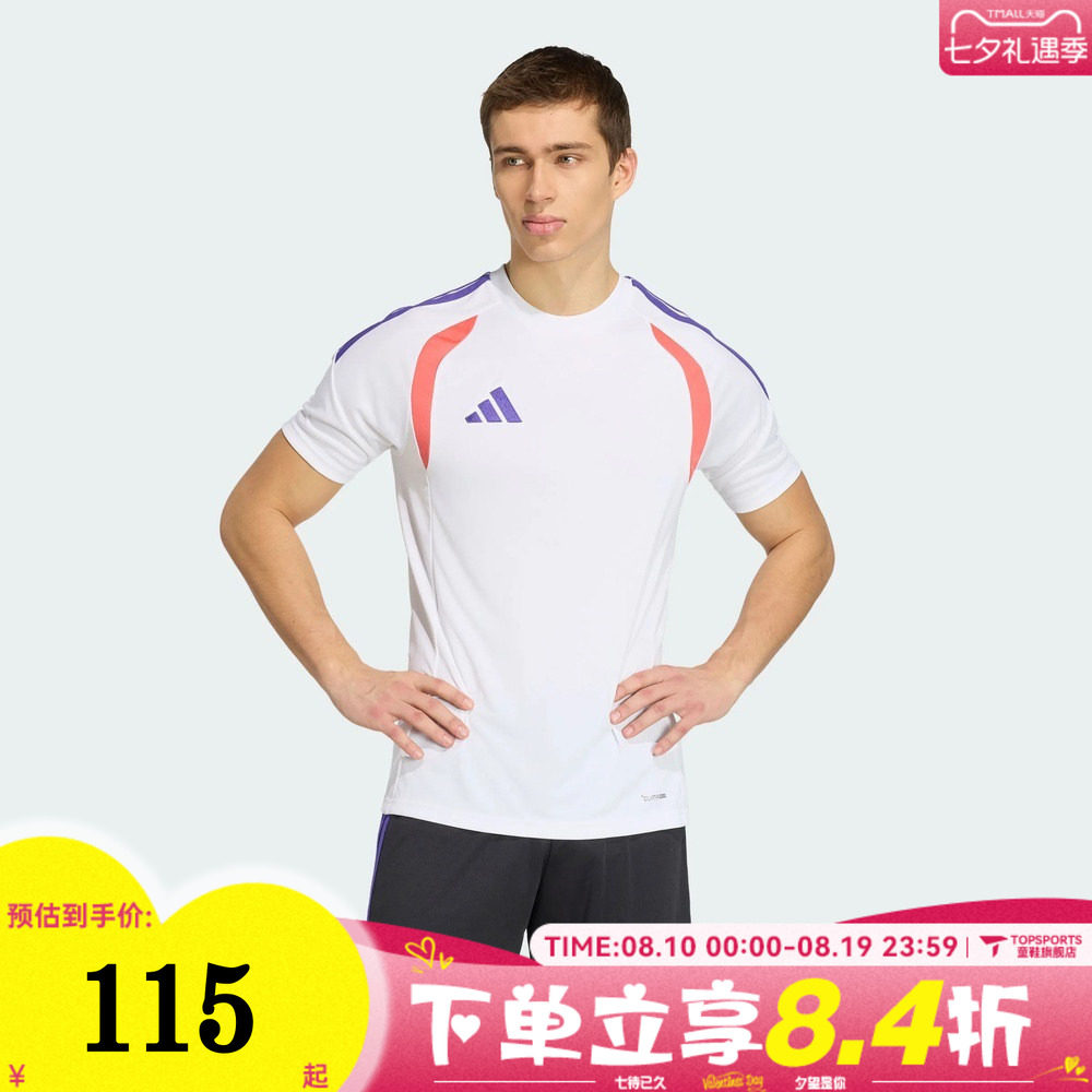 滔搏adidas阿迪达斯男子百搭时尚修身足球运动休闲短袖T恤KS0293