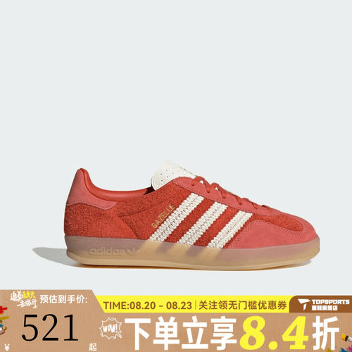 adidas阿迪达斯三叶草男女GAZELLE INDOOR W运动休闲鞋板鞋KI7169