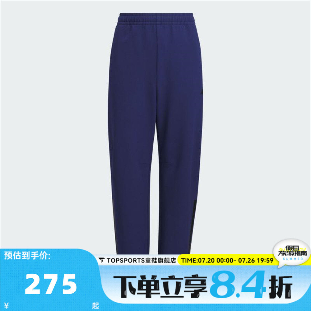 adidas阿迪达斯女大童运动训练休闲收口长裤KB5101