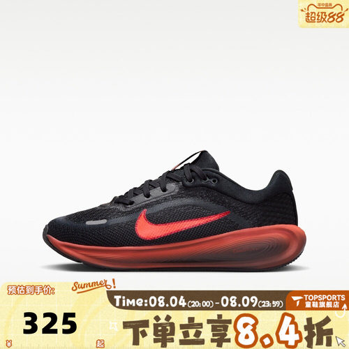 NIKE耐克STELLAR RIDE (GS)遨游号大童网面运动跑步鞋HQ3266-011