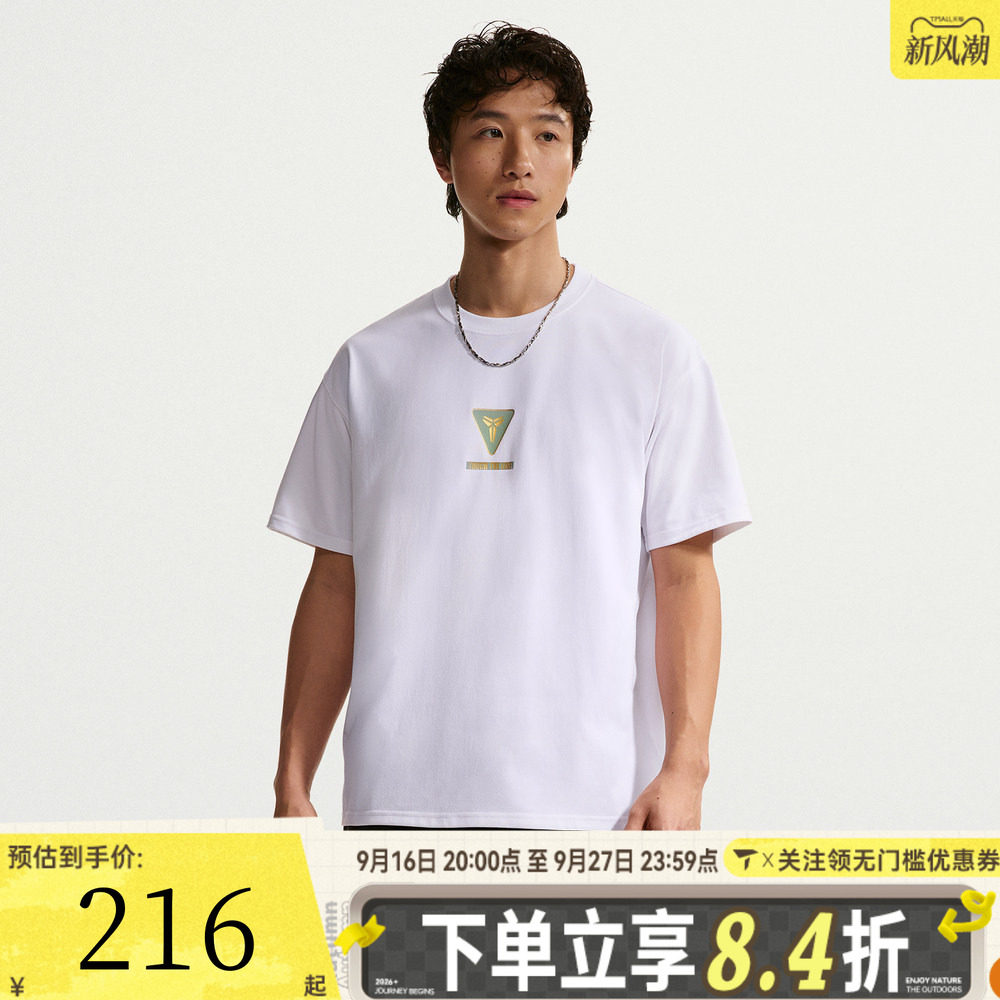 NIKE耐克男子AS KB NK DF TEE M90 运动休闲短袖T恤IU8998-100