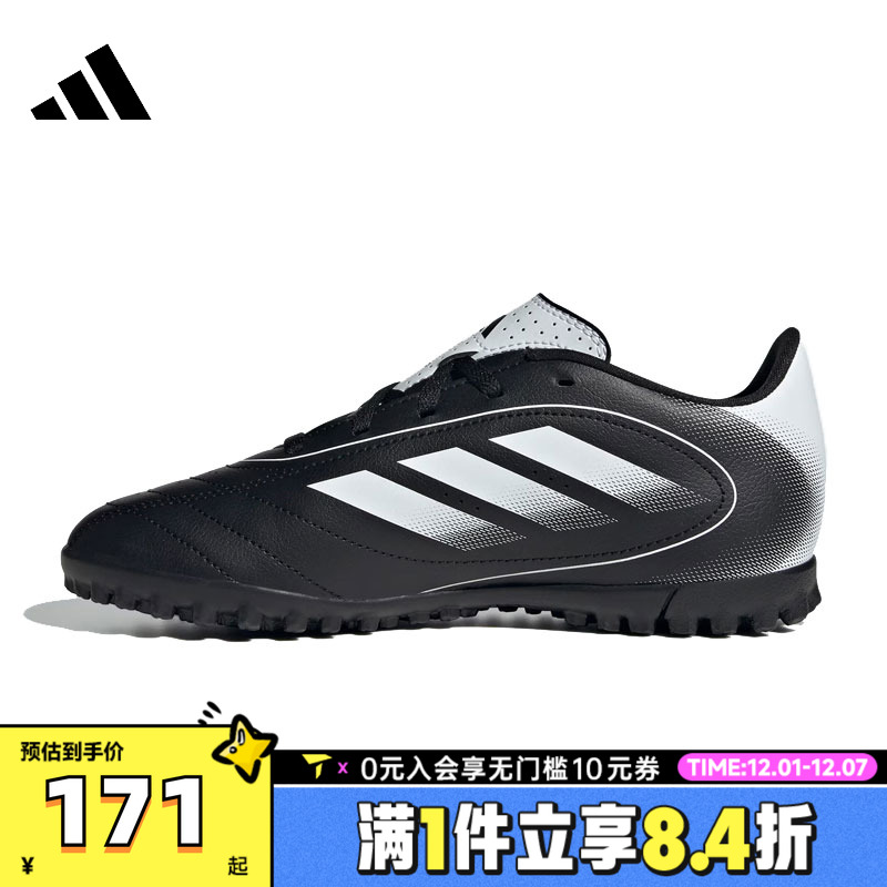 adidas阿迪达斯儿童鞋男童鞋子小童女童学生运动训练足球鞋IH0101