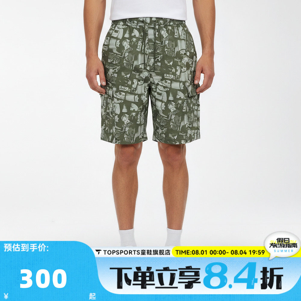 滔搏VANS范斯男子AP DIMOO WOVEN SHORT运动休闲短裤VN000ZT1HU2