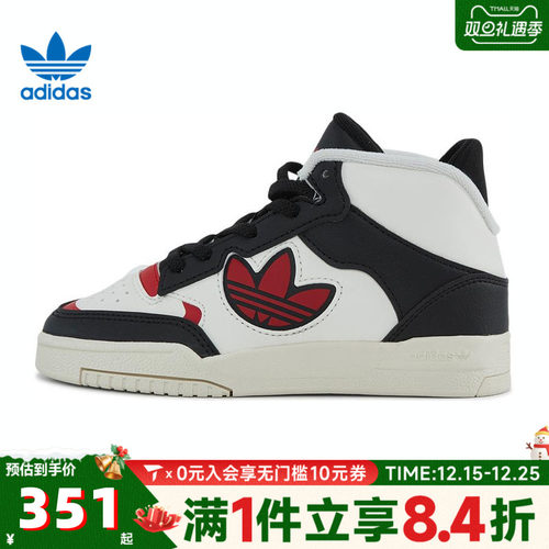 adidas阿迪三叶草小童DROP STEP XL 2.0 EL C运动休闲鞋JP5167
