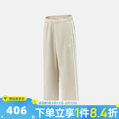 滔搏adidas阿迪达斯男子ST 3ST WV PNT运动休闲长裤KR2532