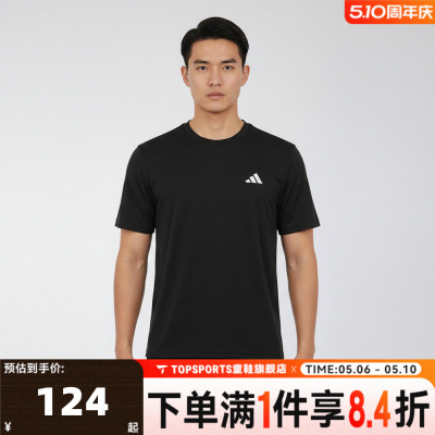 滔搏adidas阿迪达斯男子TR-ES TEE M运动休闲短袖T恤KU8712