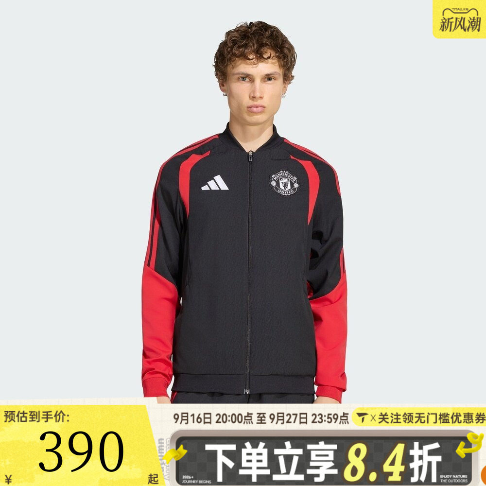 滔搏adidas阿迪达斯男子MUFC PRE曼联足球运动休闲夹克外套KC4863