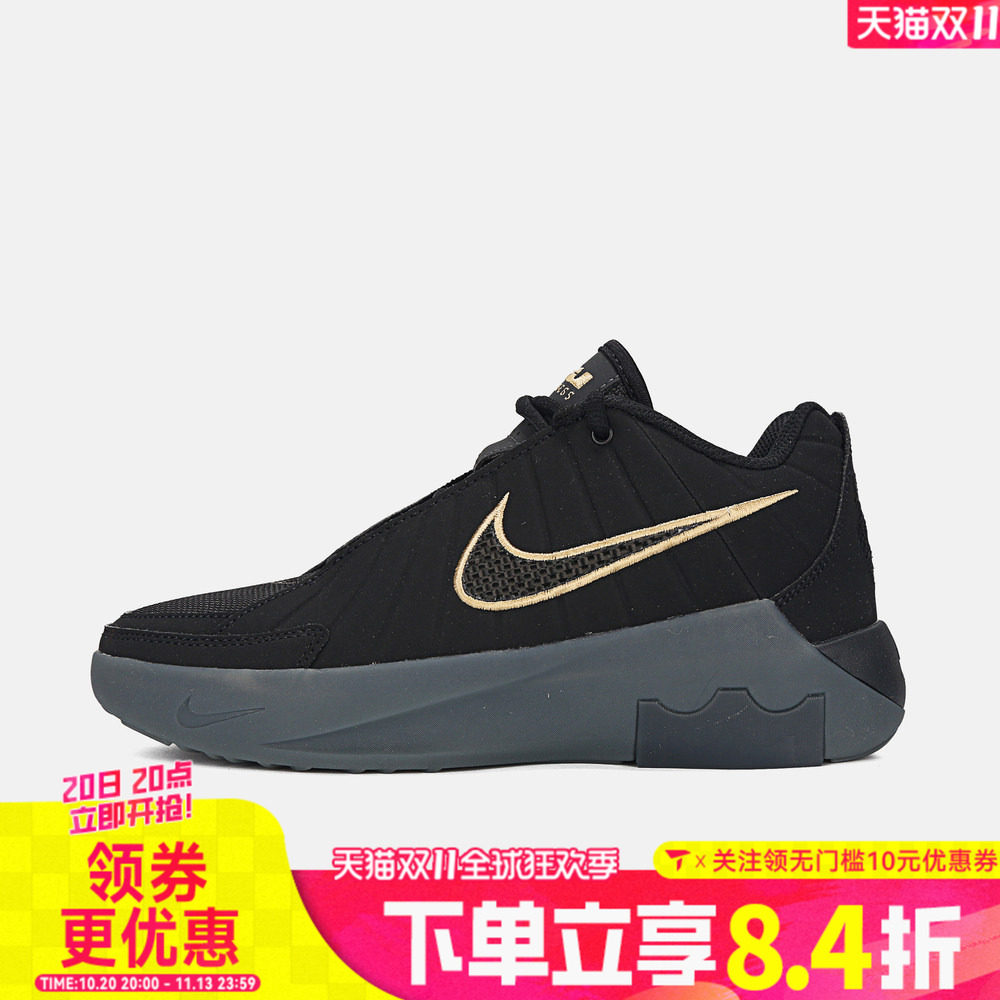 NIKE耐克大童詹姆斯LEBRON WITNESS IX运动训练篮球鞋HV2270-004