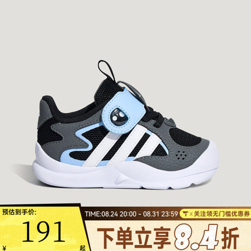 adidas阿迪达斯男婴童FLEXIFIN I「抱抱鲨」运动休闲鞋KZ7135