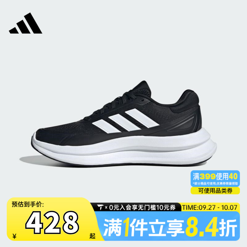 adidas阿迪达斯男子NOVAWAVESPW FTW-运动训练跑步鞋JQ9341
