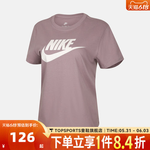 滔搏NIKE耐克女子AS W NSW CLUB SSTEE运动休闲短袖T恤DX7907-226