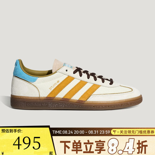 adidas阿迪达斯三叶草「T头鞋」经典德训鞋运动休闲鞋板鞋KH7835