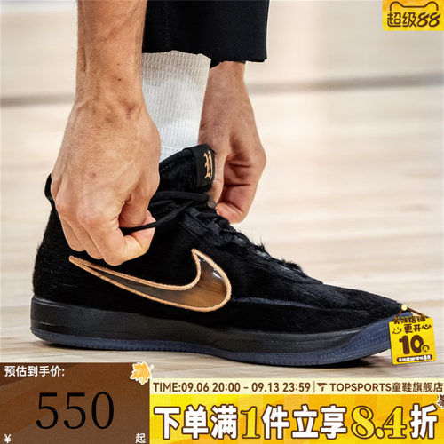 NIKE耐克男子BOOK 2 HH EP布克运动训练实战篮球鞋IX1833-001
