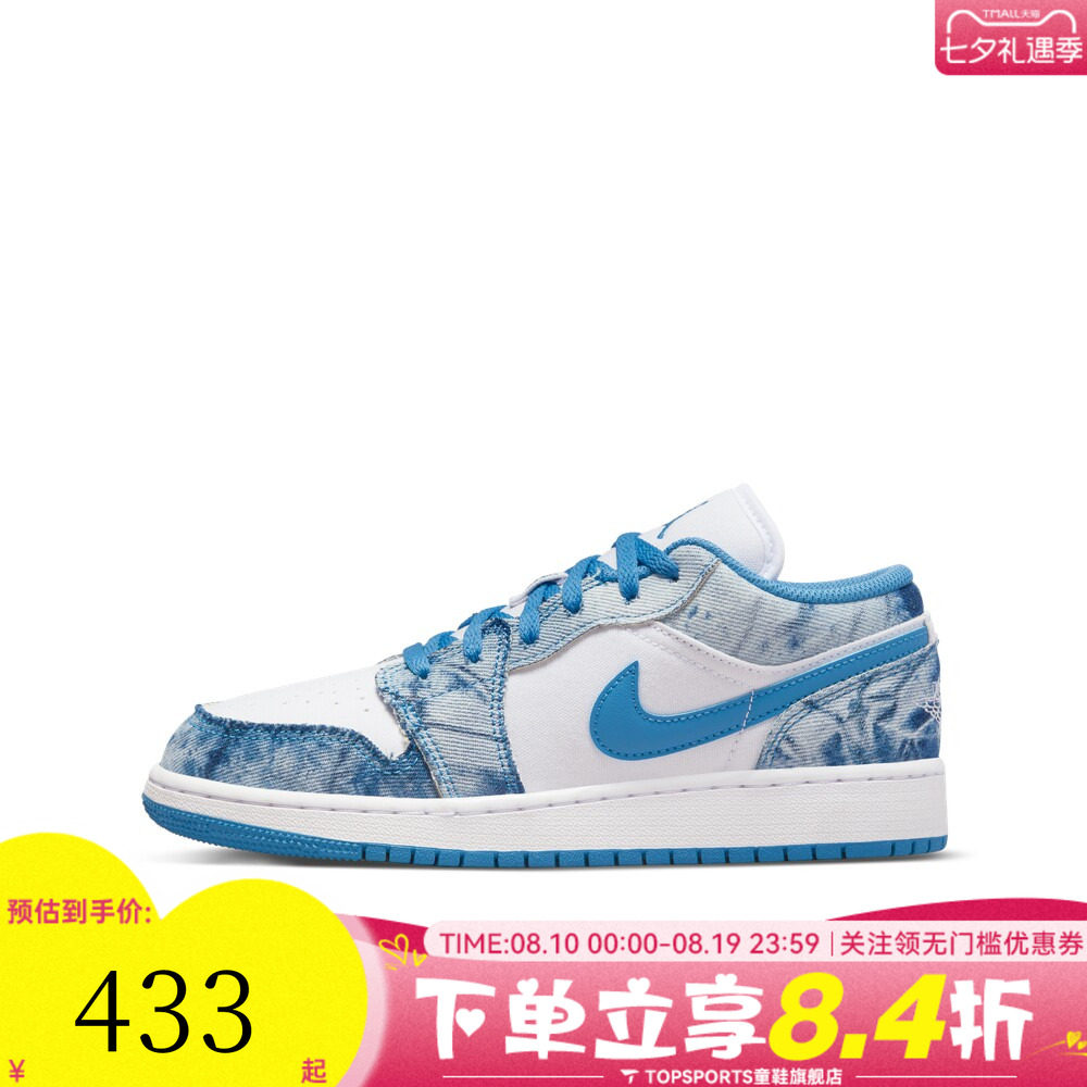 NIKE耐克男大童AIR JORDAN 1 LOW (GS)运动训练篮球鞋DM8947-100