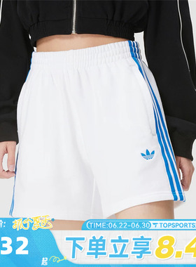 滔搏adidas阿迪达斯三叶草女子运动休闲短裤KG3695