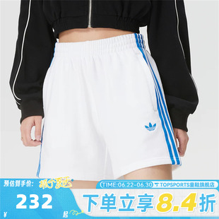 滔搏adidas阿迪达斯三叶草女子运动休闲短裤KG3695