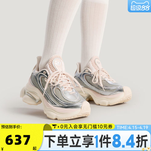 adidas阿迪达斯三叶草中性OZVENUZ W运动休闲鞋KK4674