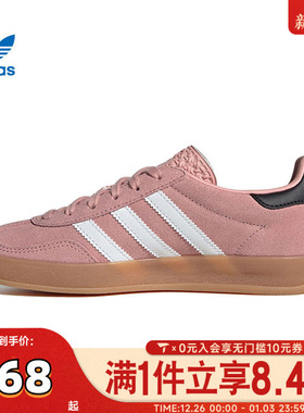 adidas阿迪达斯女儿童GAZELLE复古百搭T头鞋休闲德训鞋板鞋JP8763