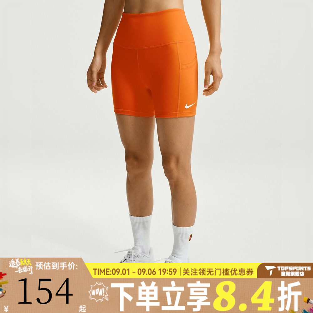 滔搏NIKE耐克女子AS NKCT DF BALL SHORT运动休闲短裤FZ6678-820