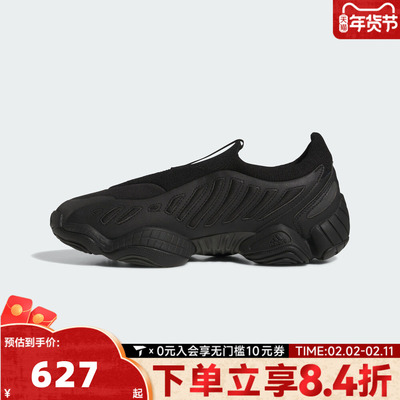 adidas阿迪达斯三叶草男女INTIMIDATION SLO运动鞋休闲鞋JS0823