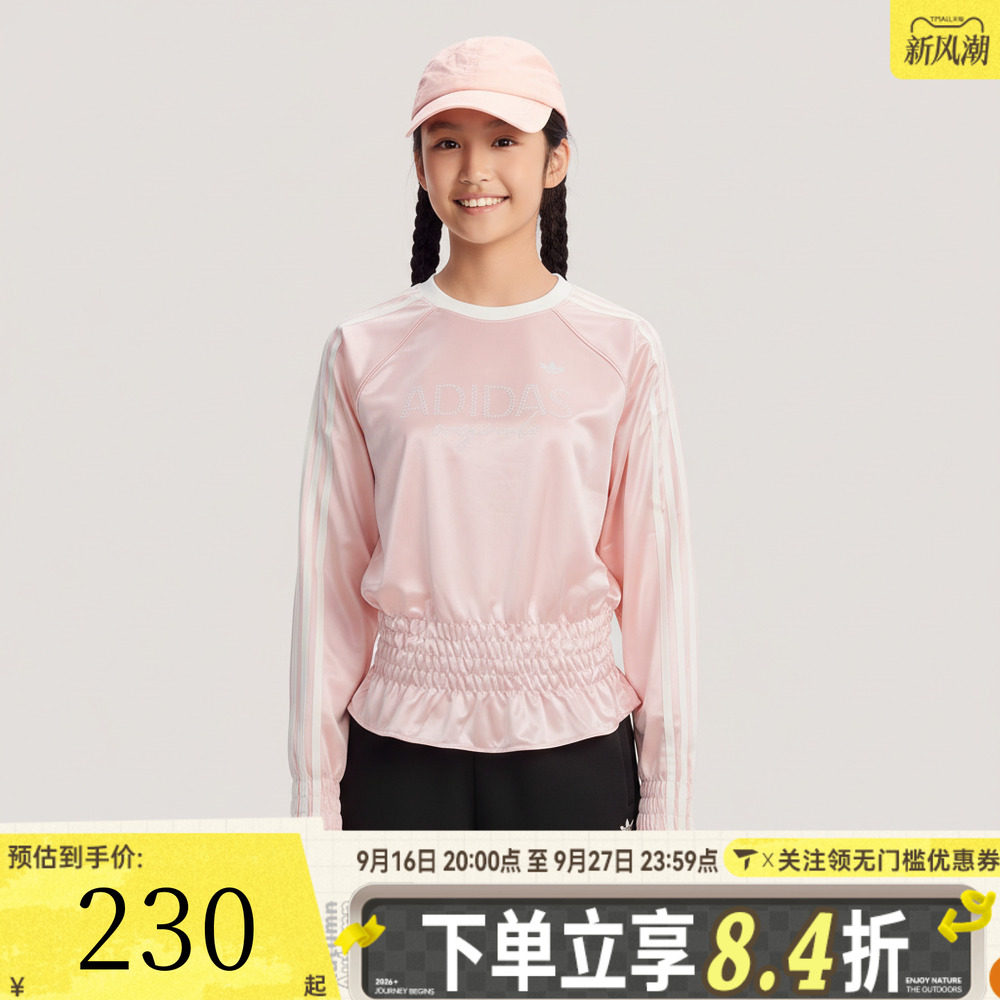 adidas阿迪达斯三叶草女大童JG LS TEE运动休闲长袖T恤KX7607