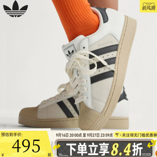 adidas阿迪达斯三叶草SUPERSTAR II贝壳头男女运动休闲鞋KJ9947