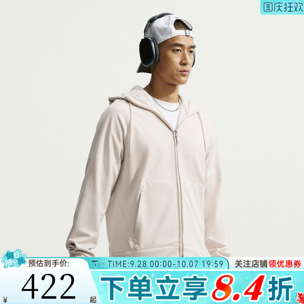 NIKE耐克男子AS NK TF PRMRY WRM FZ运动休闲卫衣外套IM7212-104