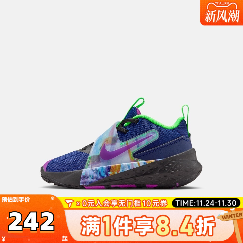 NIKE耐克小童TEAM HUSTLE D 12魔术贴运动鞋篮球鞋HV2290-400